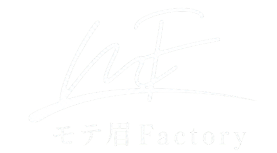 モテ眉ファクトリー